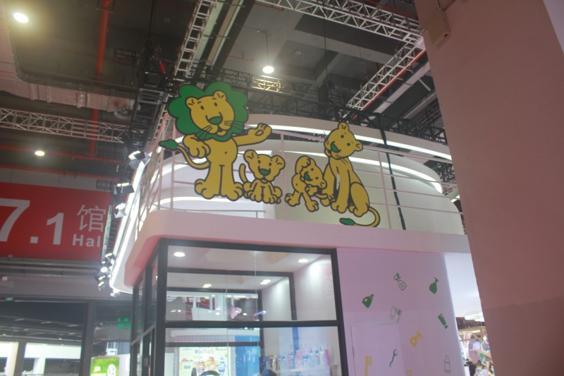 第五屆進口博覽會現場照片